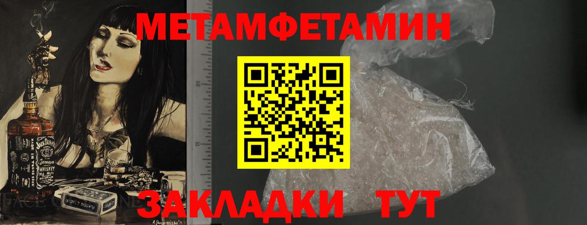 АМФЕТАМИН 98%  Amphetamine  АМФЕТАМИН  Вход с VPN  Тара 