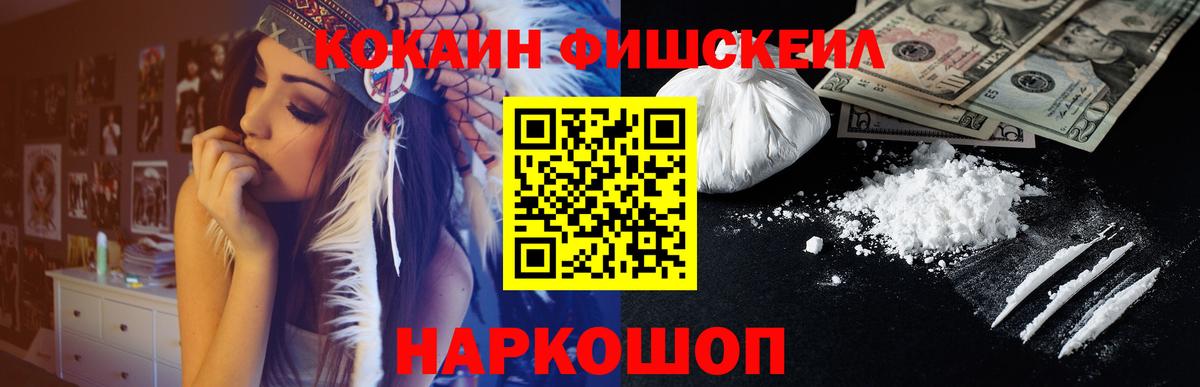 КОКАИН Колумбийский Тара
