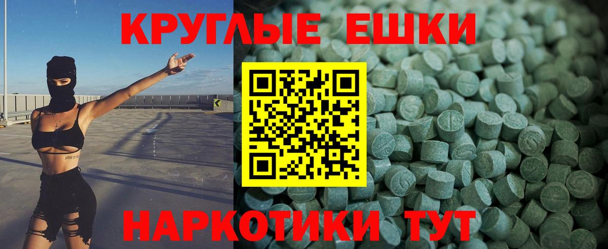 Экстази 99%  Экстази  Тара  ЭКСТАЗИ louis Vuitton  мега   Вход с VPN 