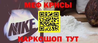 МДМА Канаш