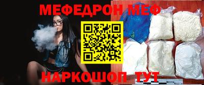 МДМА Канаш