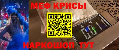 МДМА Канаш