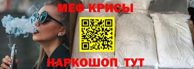 МДМА Канаш