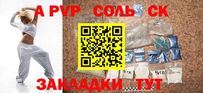 мяу мяу кристалл Кандалакша