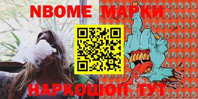 МДМА Канаш