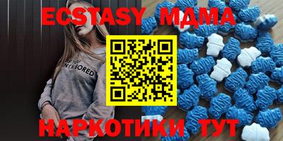 мяу мяу кристалл Кандалакша