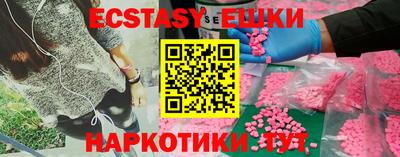 мяу мяу кристалл Кандалакша