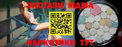 МДМА Канаш