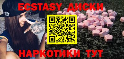 мет Камышлов