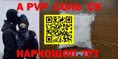 мяу мяу кристалл Кандалакша
