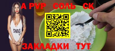 МДМА Канаш