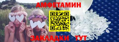мет Камышлов
