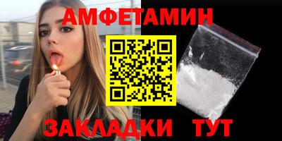 мяу мяу кристалл Кандалакша
