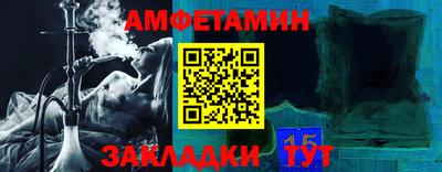 мет Камышлов