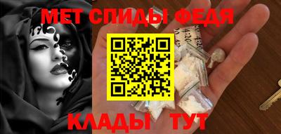 мет Камышлов