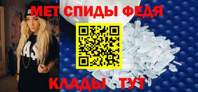 мет Камышлов