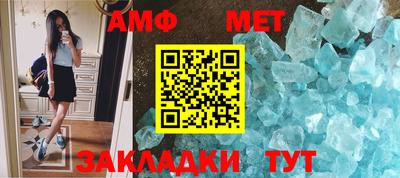 мет Камышлов