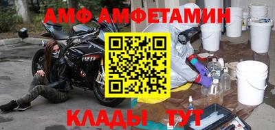 МДМА Канаш