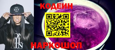 мяу мяу кристалл Кандалакша