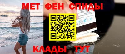 мет Камышлов