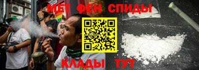 мяу мяу кристалл Кандалакша