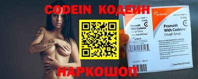 мяу мяу кристалл Кандалакша
