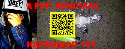 мяу мяу кристалл Кандалакша