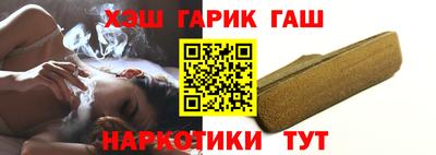 мяу мяу кристалл Кандалакша