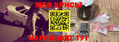 мет Камышлов