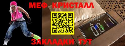 мет Камышлов