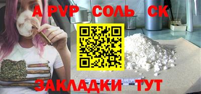 мяу мяу кристалл Кандалакша
