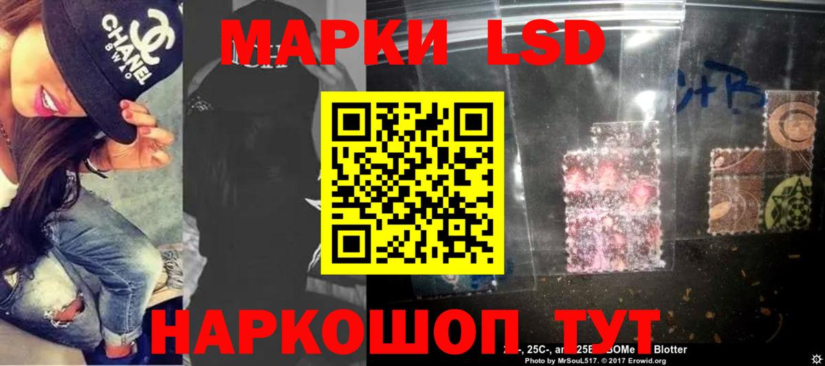 Тара  LSD-25 экстази ecstasy  LSD-25 экстази ecstasy  Вход с VPN 