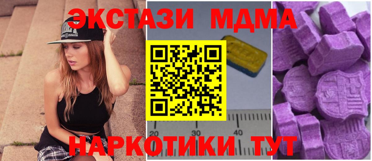 MDMA VHQ Тара