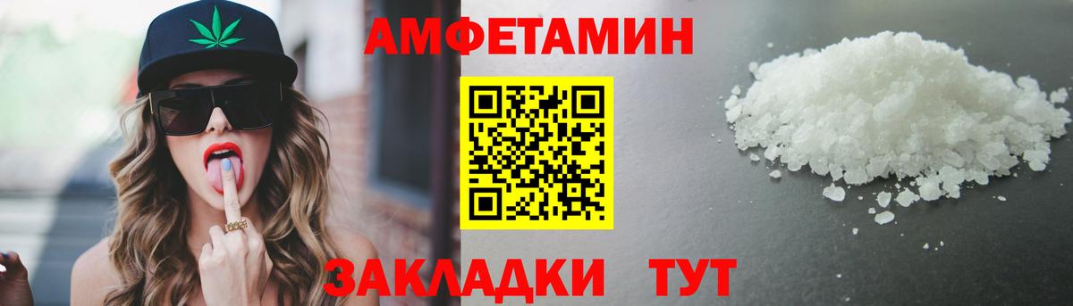 Первитин пудра Тара