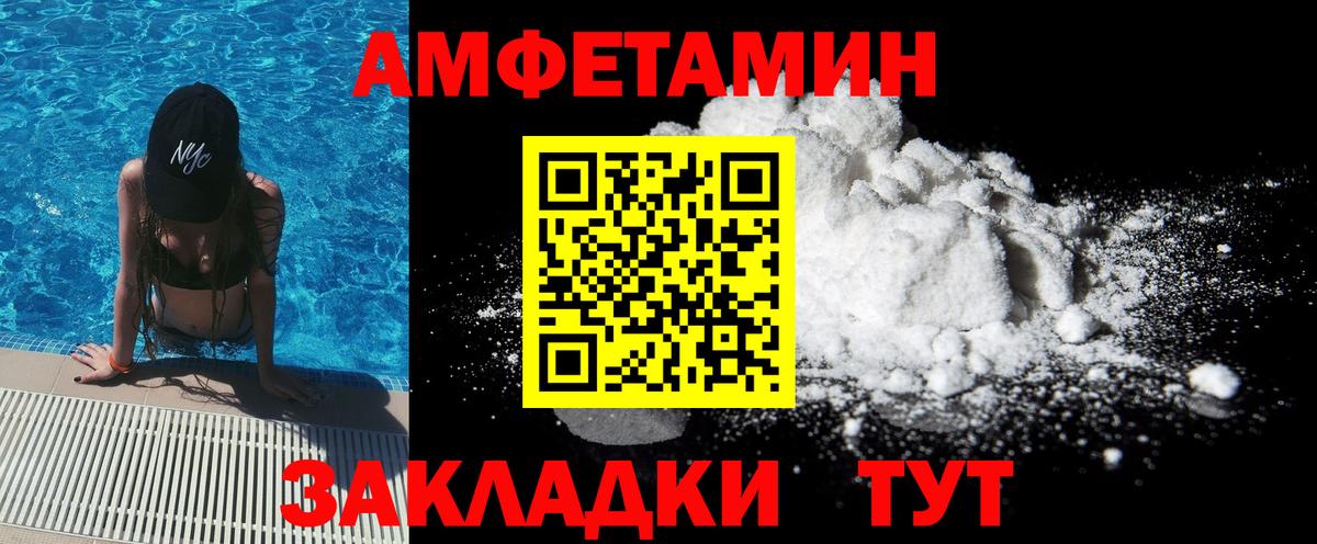 Тара  Первитин Methamphetamine  Вход с VPN 